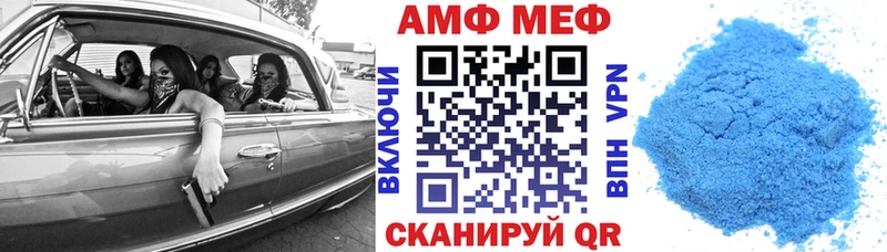 АМФ VHQ  сколько стоит  hydra ссылки  нарко площадка наркотические препараты  Михайлов 