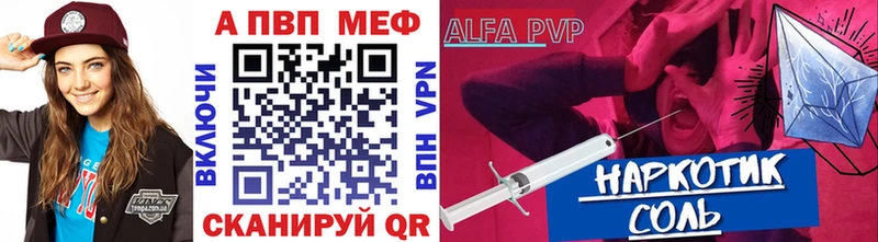 Alpha PVP Соль  Михайлов 