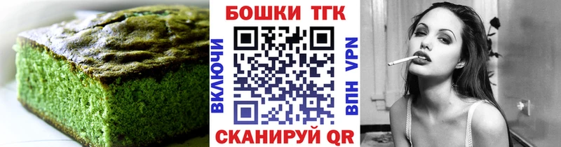 наркота  Михайлов  Cannafood марихуана 