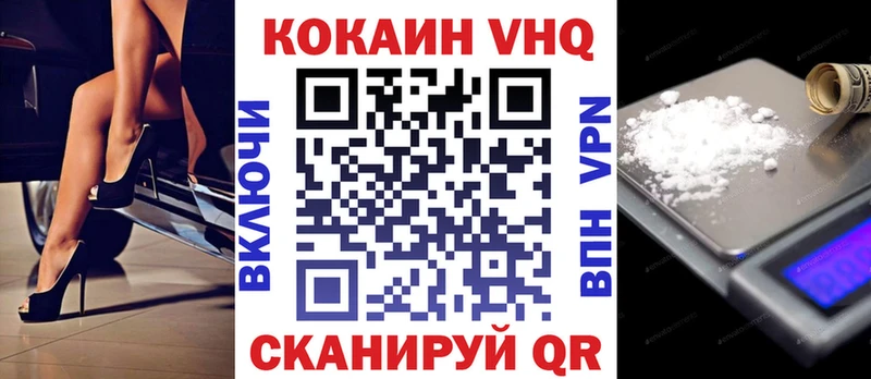 КОКАИН 99%  Михайлов 