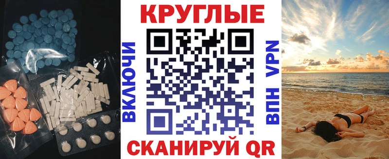 купить наркотики цена  Михайлов  Ecstasy XTC 
