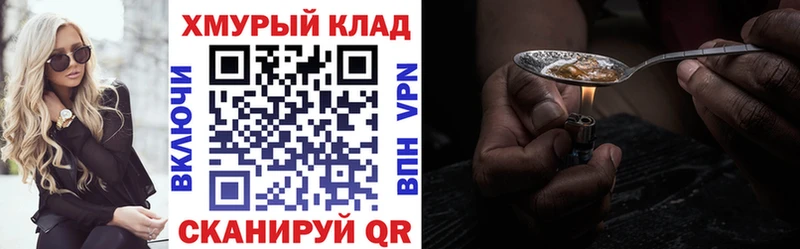 Героин VHQ  Михайлов 