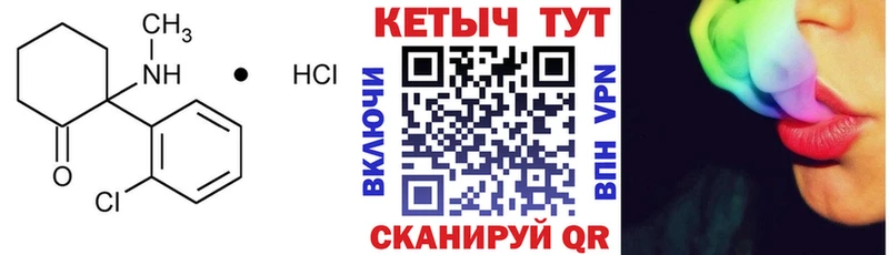КЕТАМИН VHQ Михайлов