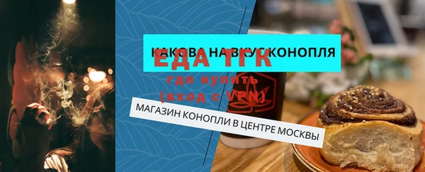 MDMA Богородск