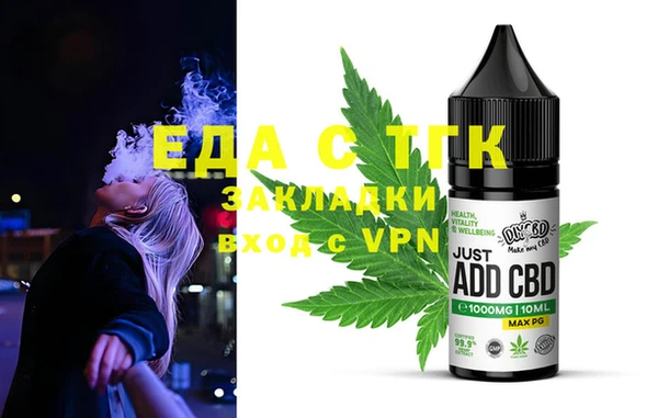 каннабис Бронницы