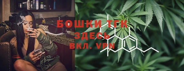 каннабис Бронницы
