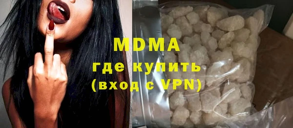 экстази Бородино
