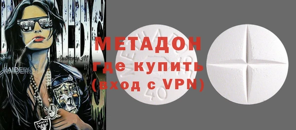 экстази Бородино