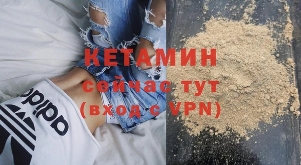 каннабис Бронницы