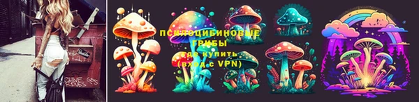 каннабис Бронницы