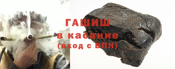 экстази Бородино