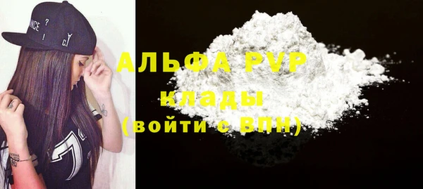 каннабис Бронницы