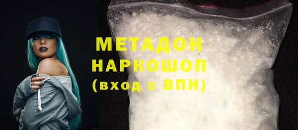 каннабис Бронницы