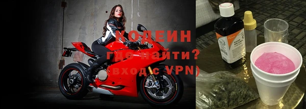 экстази Бородино