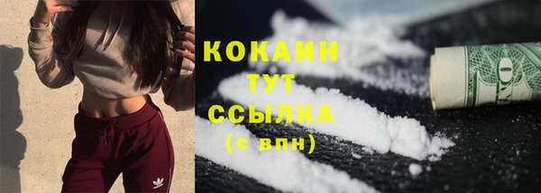 каннабис Бронницы