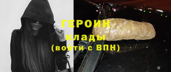 экстази Бородино