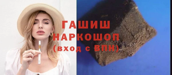 каннабис Бронницы
