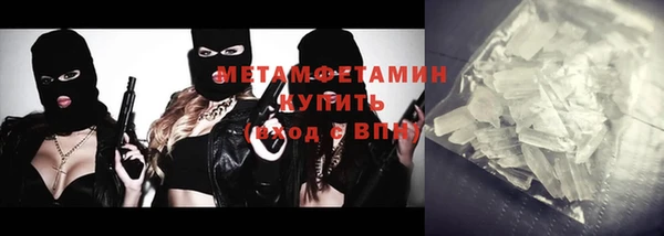 каннабис Бронницы