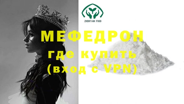 каннабис Бронницы