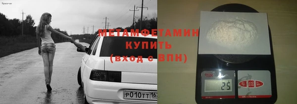 каннабис Бронницы