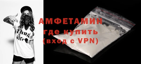 экстази Бородино