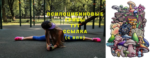 каннабис Бронницы