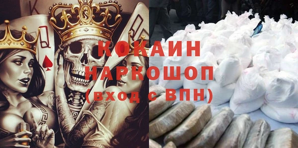 ешки Бугульма