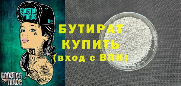 ешки Бугульма