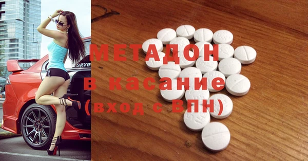 экстази Бородино