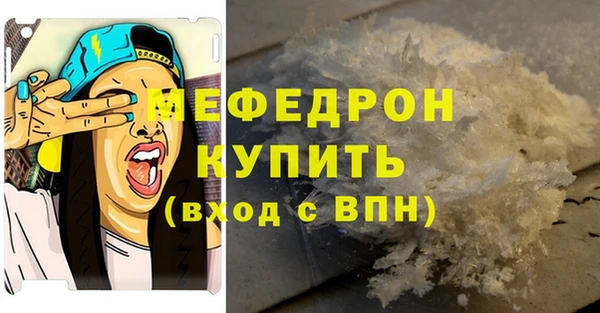 экстази Бородино