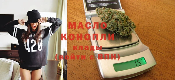 дистиллят марихуана Инта