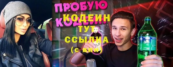 ешки Бугульма