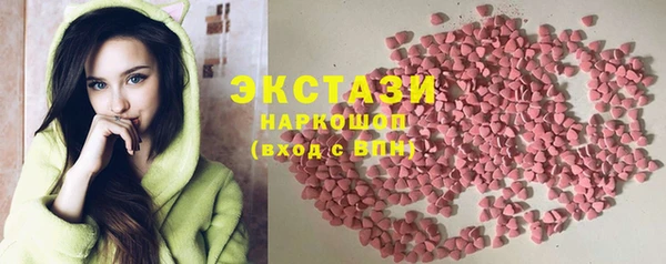 каннабис Бронницы