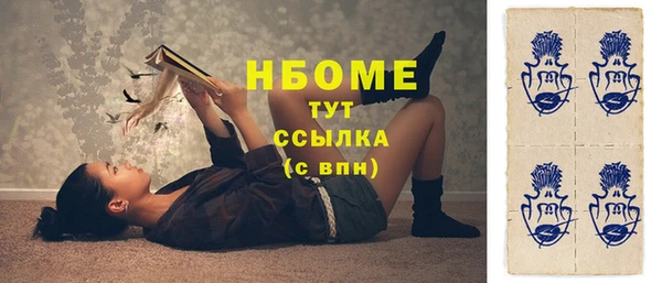 ешки Бугульма