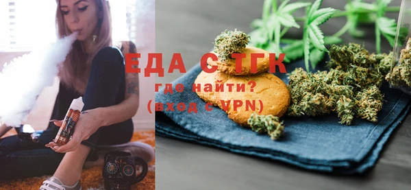 экстази Бородино