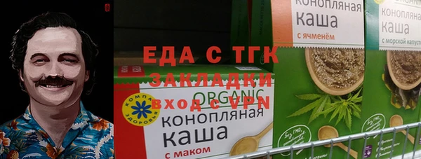 каннабис Бронницы
