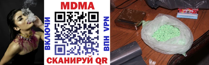 где продают   ОМГ ОМГ ССЫЛКА  МДМА Molly  Михайлов 