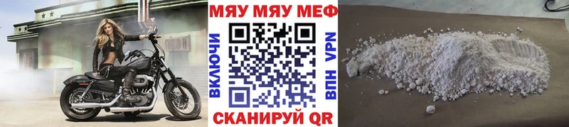 Меф кристаллы  Михайлов 