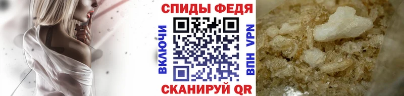 кракен ССЫЛКА  Михайлов  Первитин кристалл 