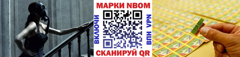 где найти   Михайлов  Марки N-bome 1,5мг 
