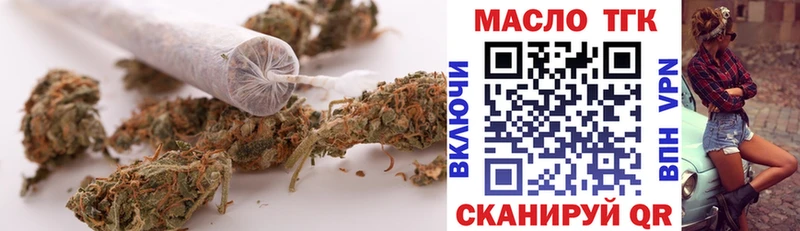 Дистиллят ТГК вейп shop телеграм Михайлов